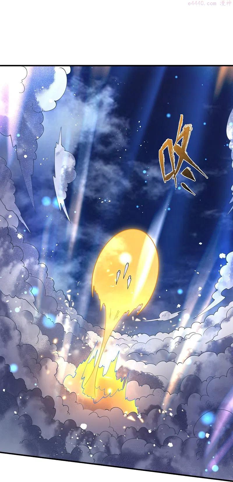 万古神王漫画下拉式酷漫漫画,第314话 徐寒与秦落衣的较量4图