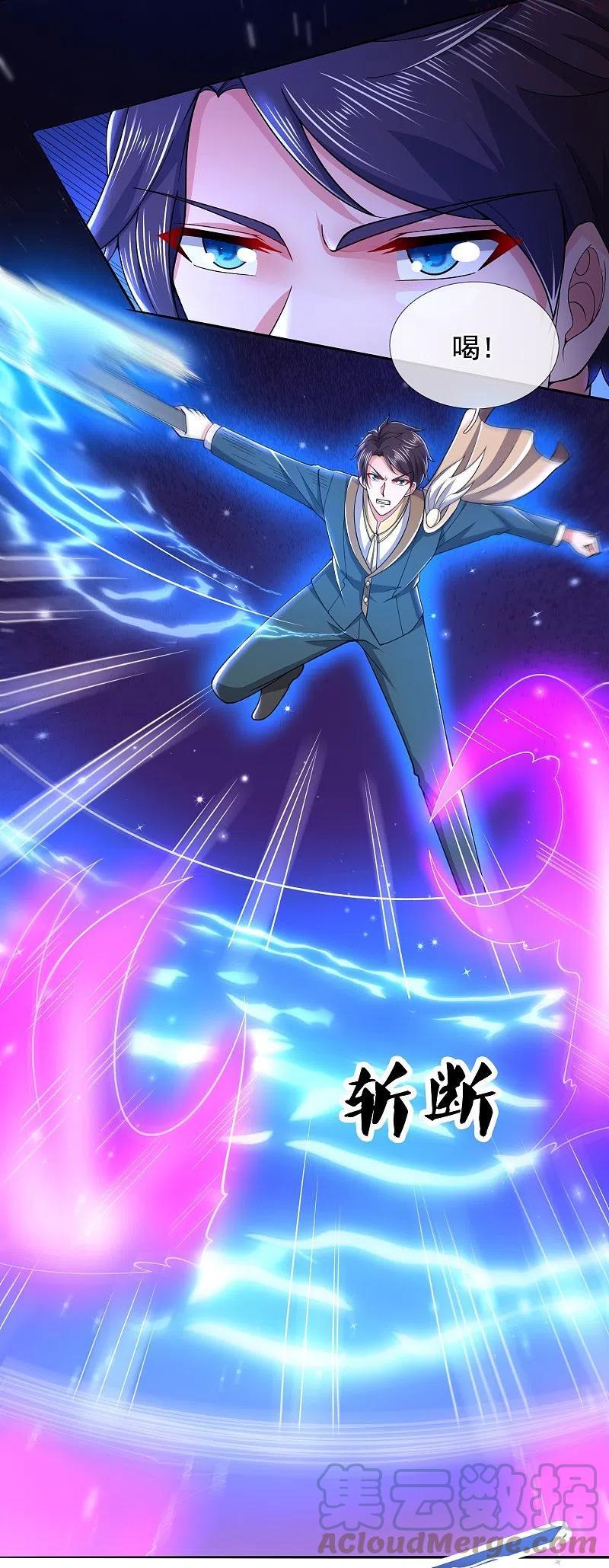 万古神王漫画免费下拉式漫画,第280话 黑化5图