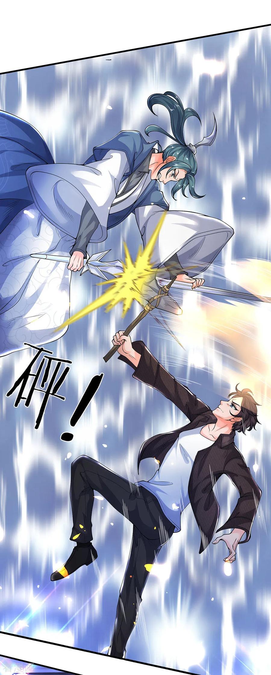 万古神王漫画免费观看漫画,第192话 你挡得住吗？5图