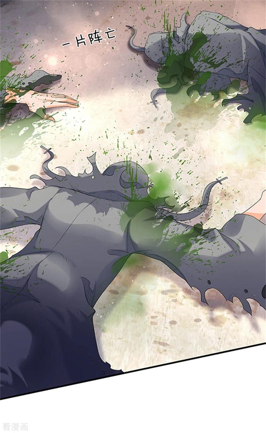 万古神王漫画免费下拉式漫画,第182话 妖族的力量5图