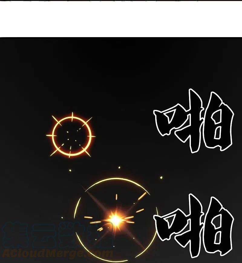 万古神王小说笔趣阁无弹窗笔趣阁漫画,第349话 去姜家被阻拦5图