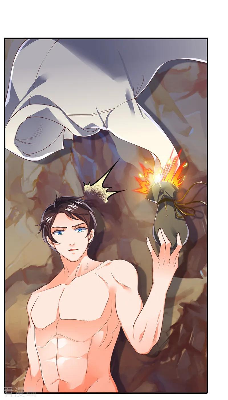 万古神王漫画下拉式酷漫漫画,第152话 与君再相逢5图
