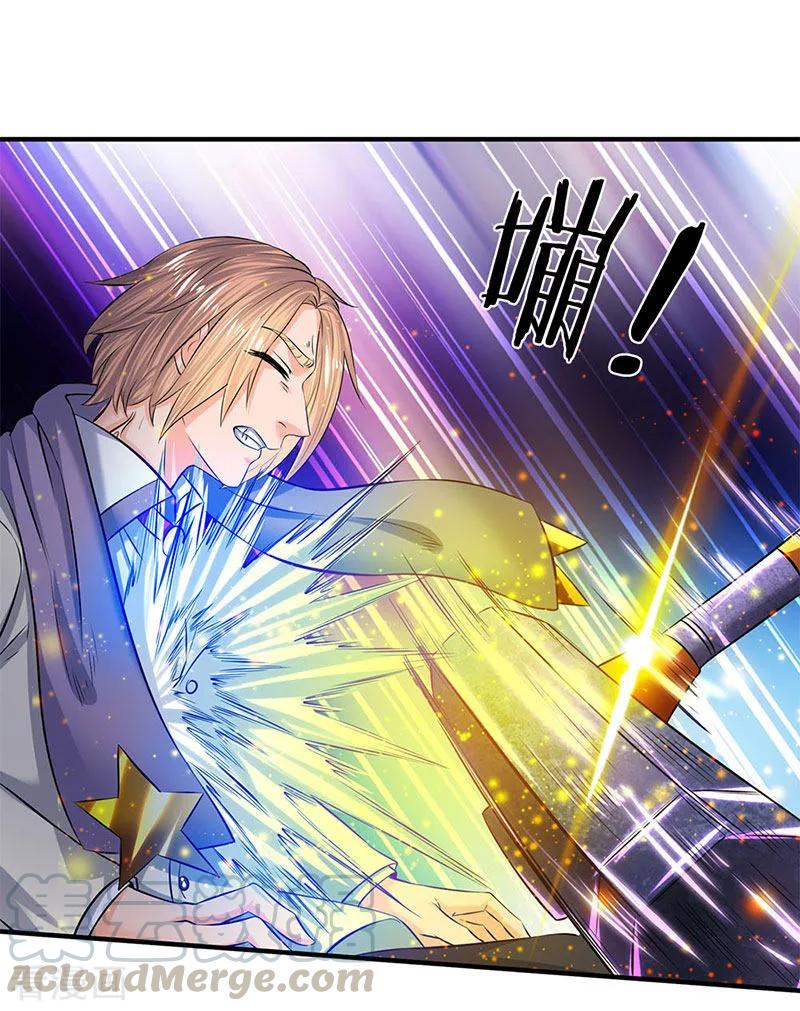 万古神王全集免费完整版漫画,第84话 肉身无敌1图