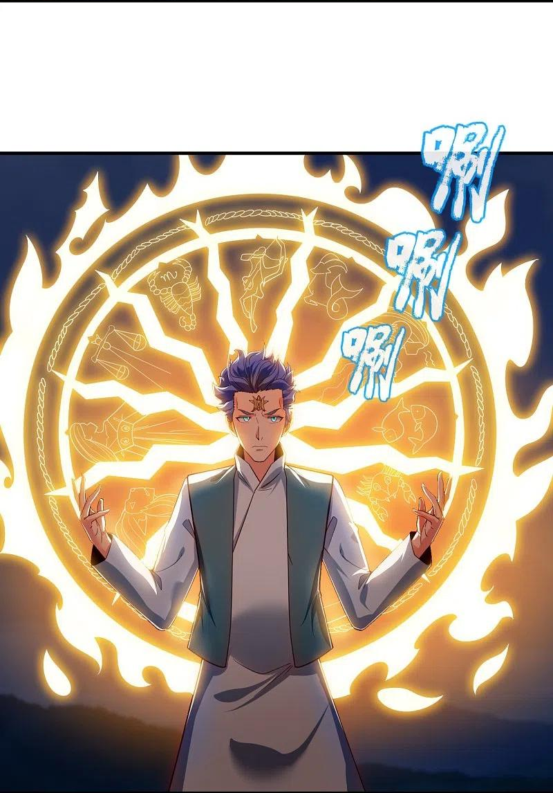 万古神王漫画免费下拉式漫画,第336话 战神刑天的宝藏地4图