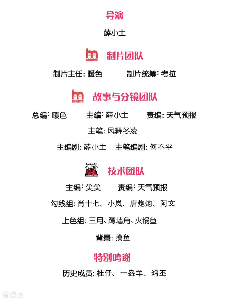 万古神王漫画免费下拉式漫画,第182话 妖族的力量2图
