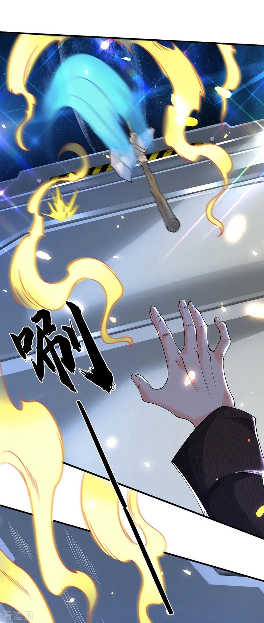 万古神王漫画免费观看漫画,第192话 你挡得住吗？3图