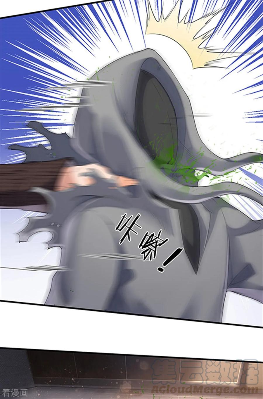 万古神王漫画免费下拉式漫画,第182话 妖族的力量4图
