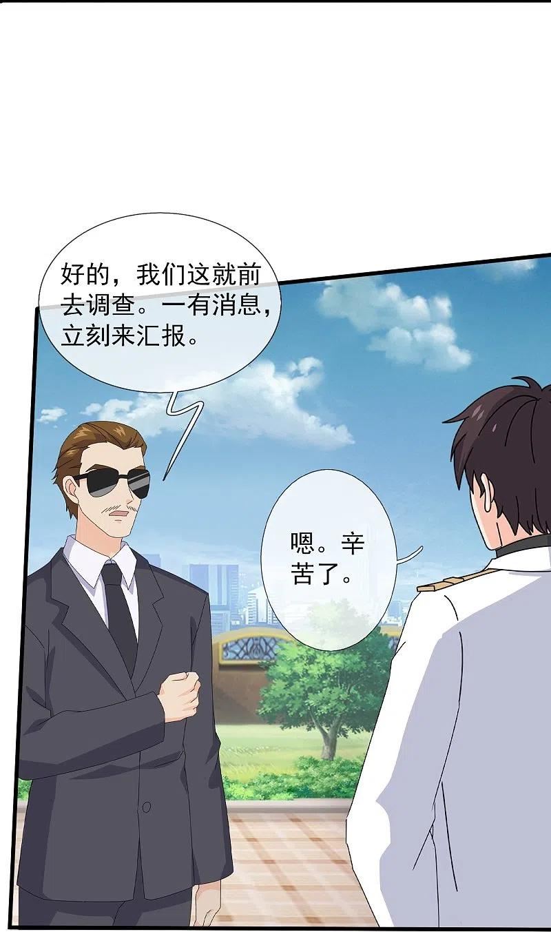 万古神王免费观看漫画,第402话 昆仑墟暴乱4图