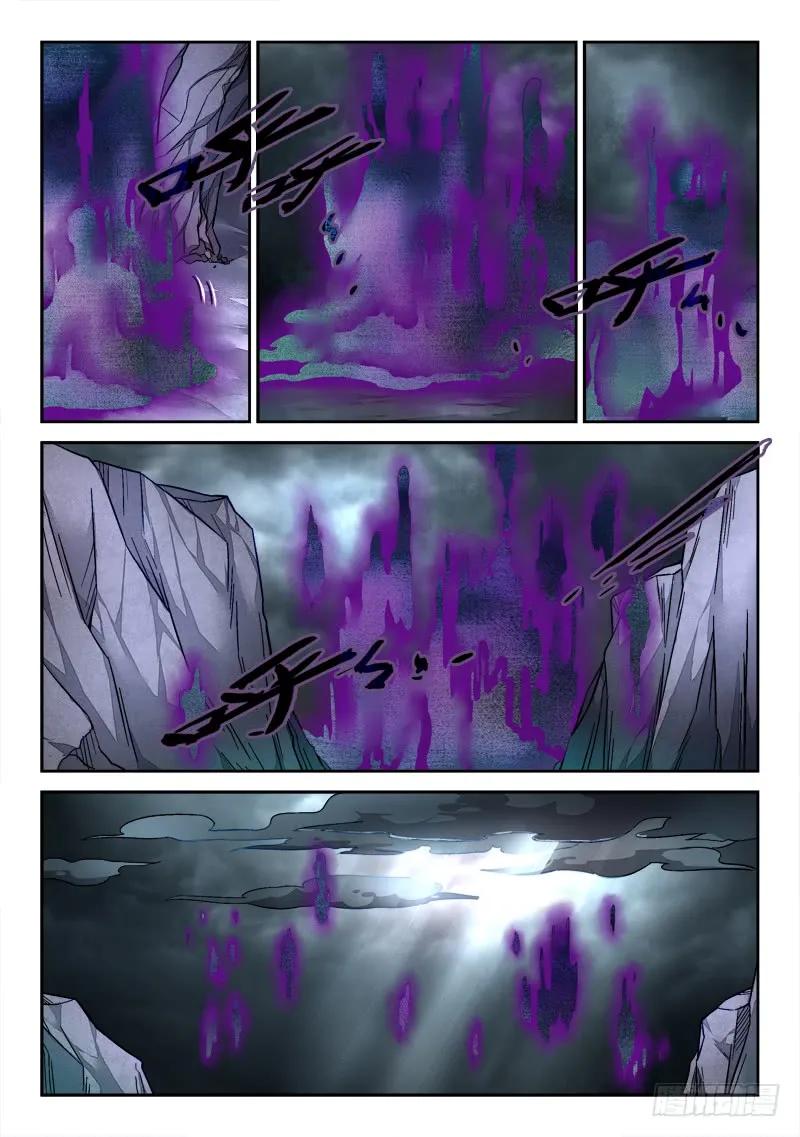 从前有座灵剑山动漫免费全集第一季漫画,第一百五十六章5图