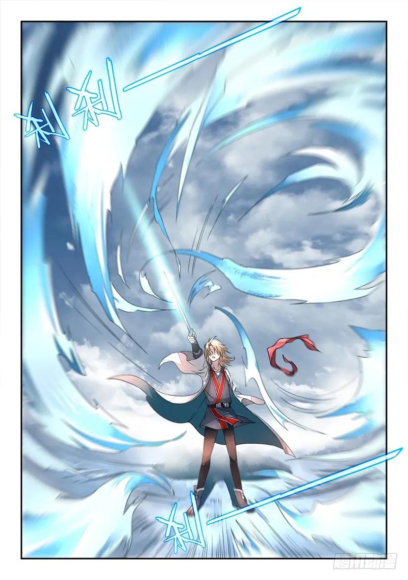 从前有座灵剑山大结局漫画,第十九章2图