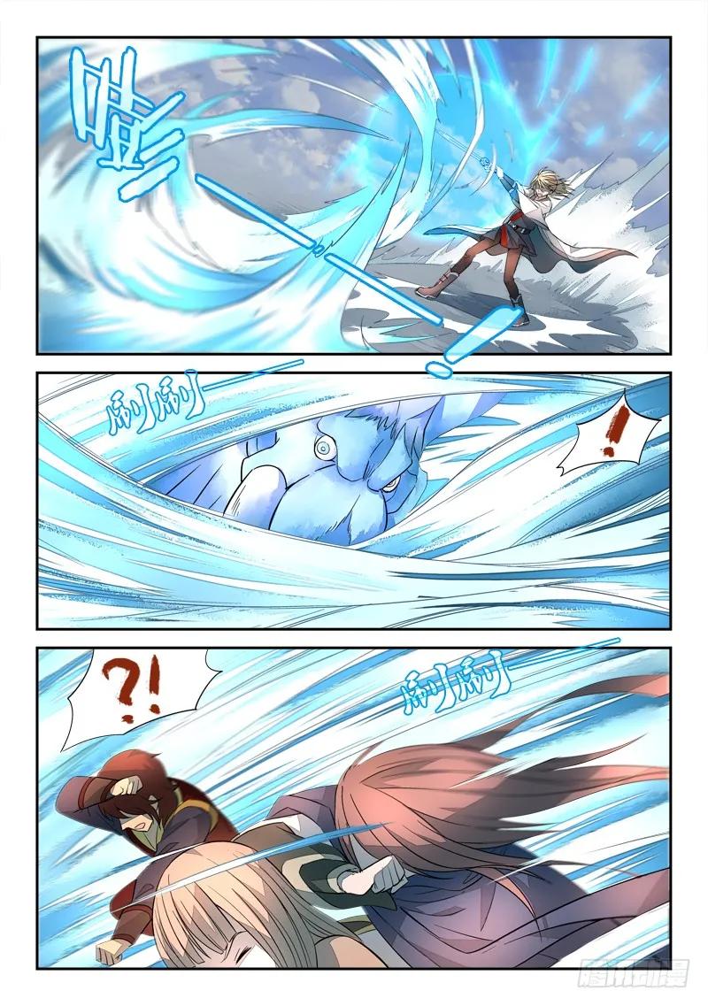 从前有座灵剑山大结局漫画,第十九章3图