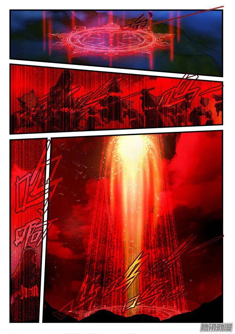 从前有座灵剑山动漫免费全集第一季漫画,第二百六十六章5图