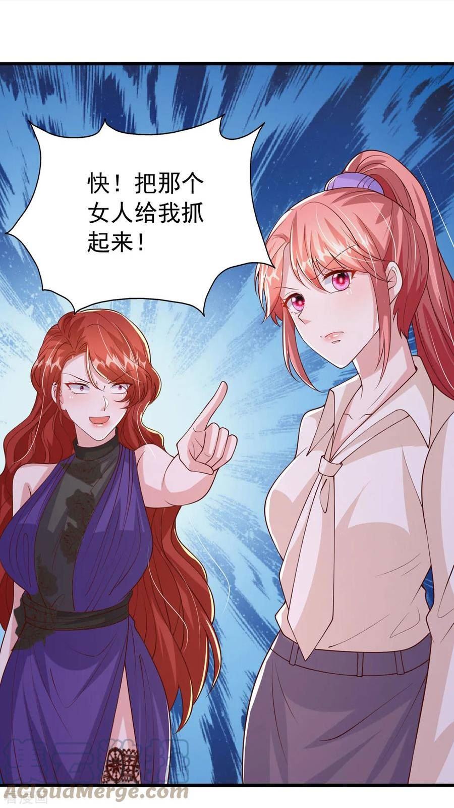 重生后暴躁大佬叫我小祖宗漫画,第168话 我有证据1图