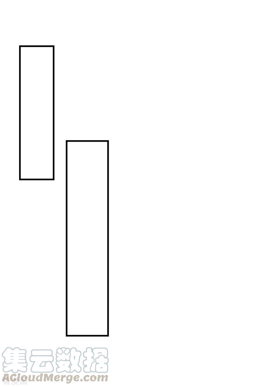 大佬叫我小祖宗144漫画,第45话 赶往叶家5图