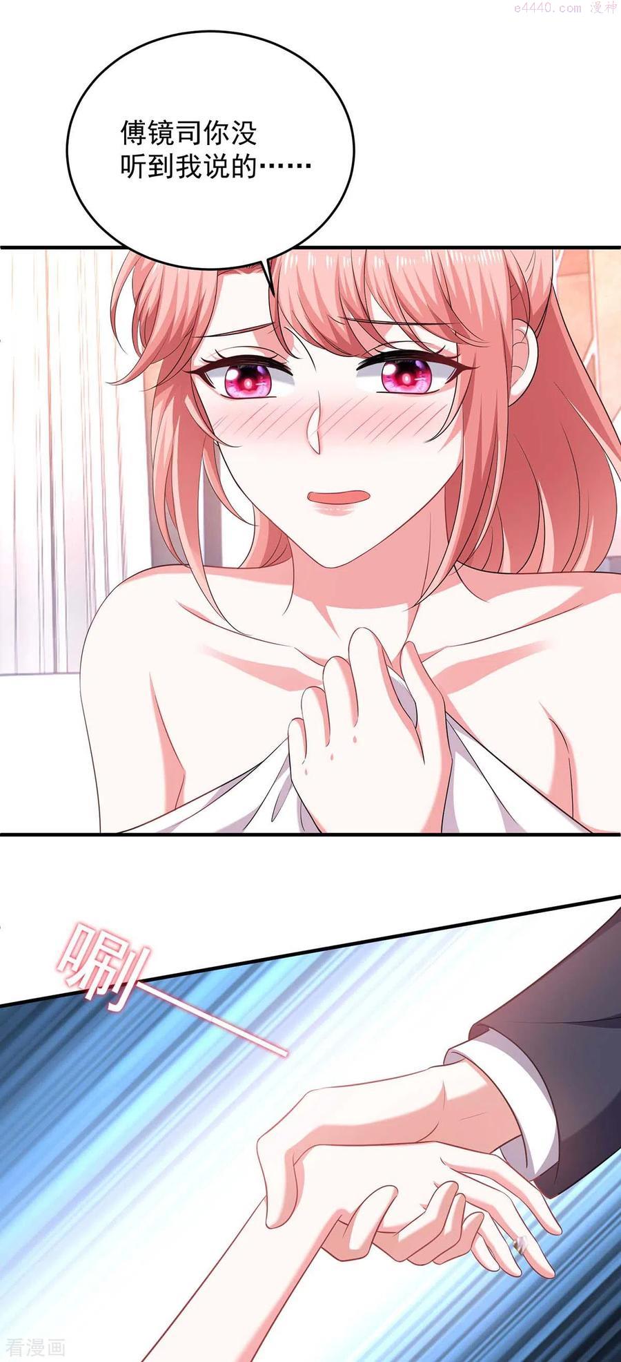 大佬叫我小祖宗漫画免费观看全集漫画,第63话 丢脸丢大了2图