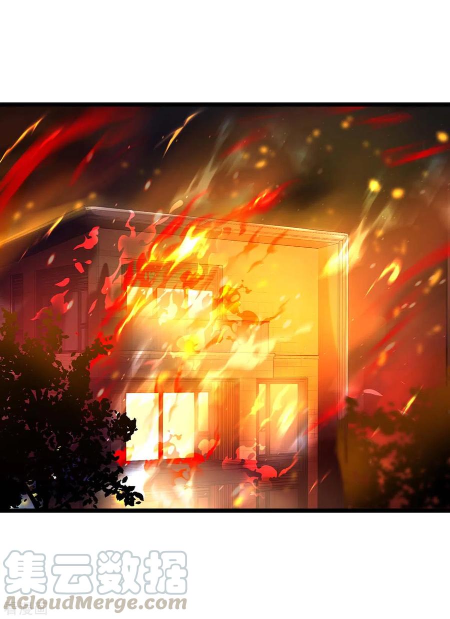 大佬叫我小祖宗下拉式免费漫画,第2话 烈火重生1图