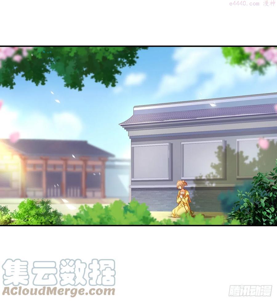 穿越王妃要升级完整版漫画,今儿定要了你的命1图