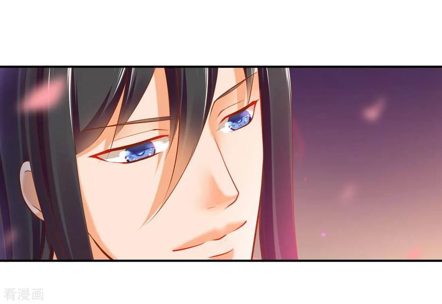 穿越王妃1-100集漫画,第52话 喜欢你2图