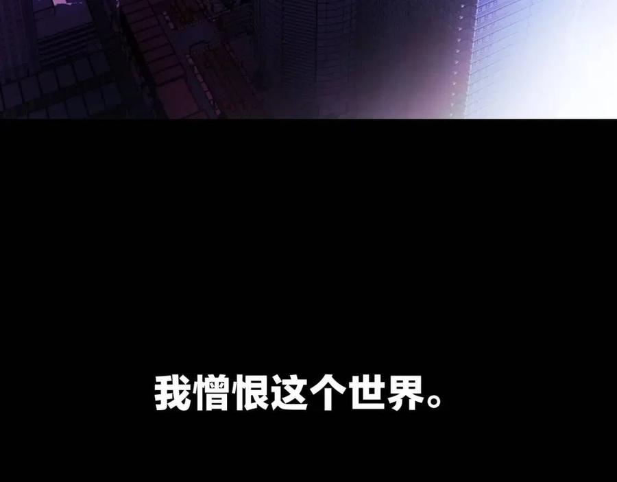 骸骨王座漫画免费下拉式阅读漫画,第1话 背叛后的死亡4图