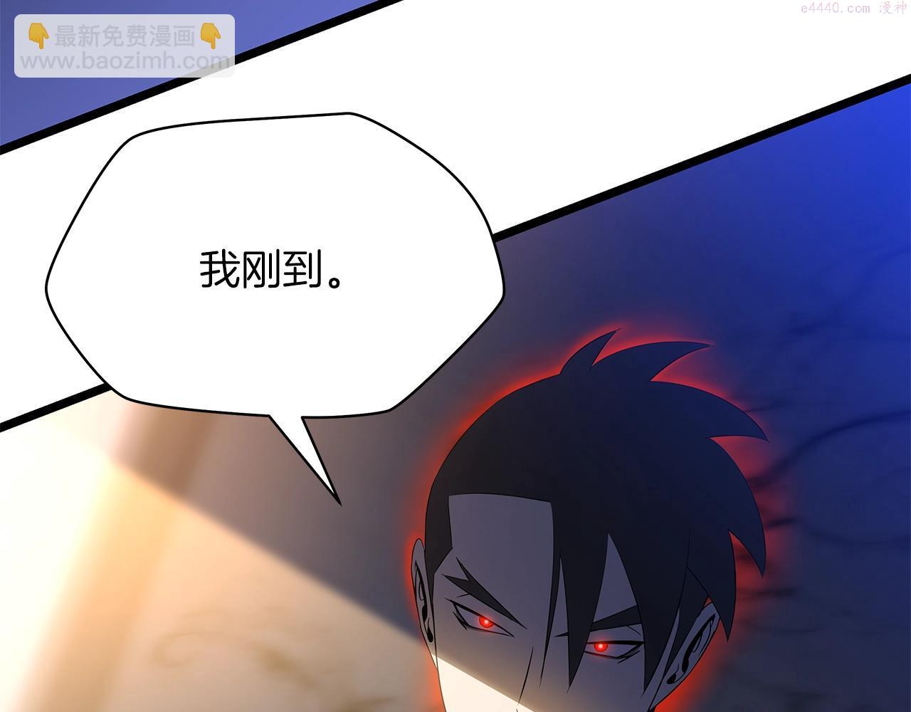 骸骨王座埃里科纳编年史漫画,第103话 巨大阴谋3图