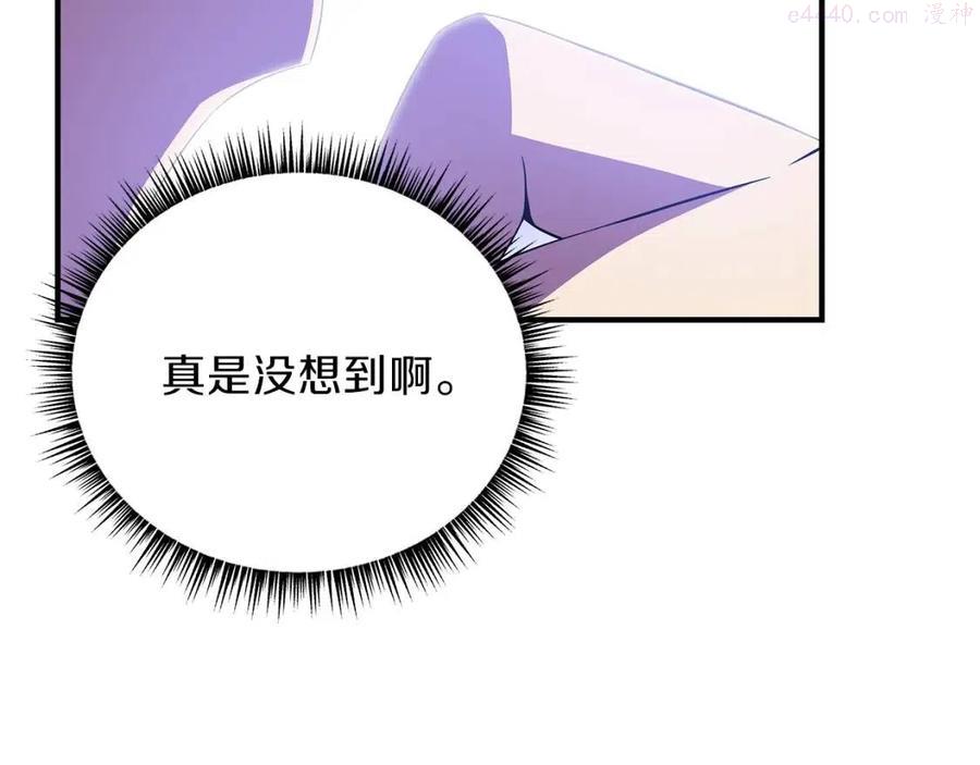 骸骨王座小说漫画,第63话 3层地下城5图
