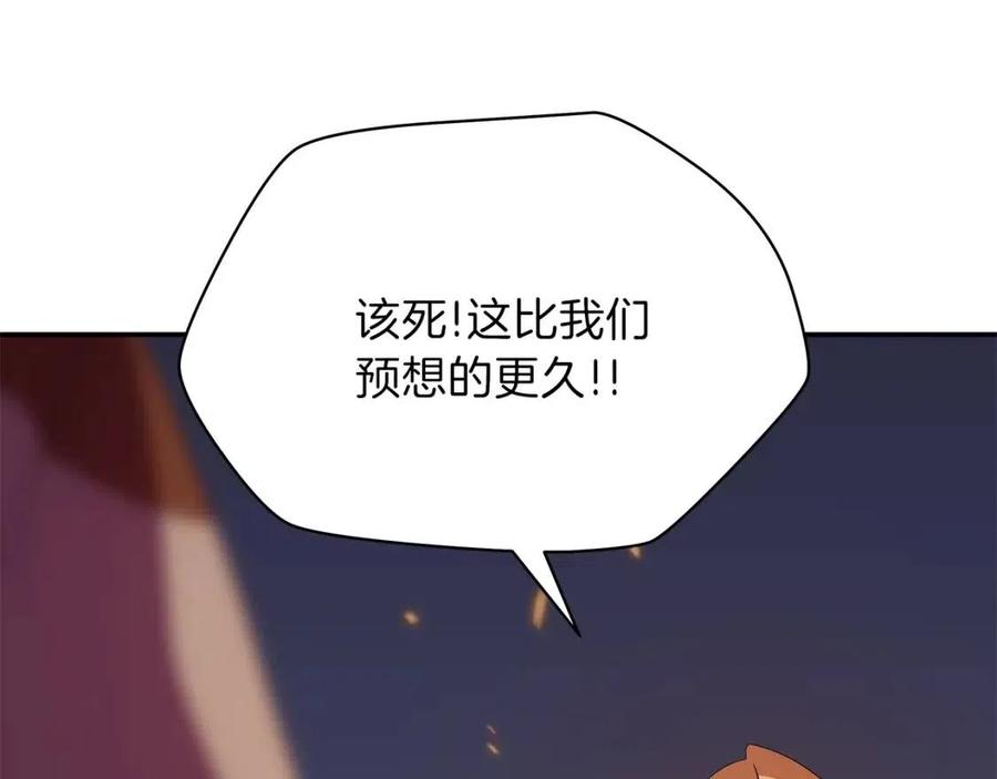 骸骨王座埃里科纳编年史漫画,第60话 怪物的威慑4图