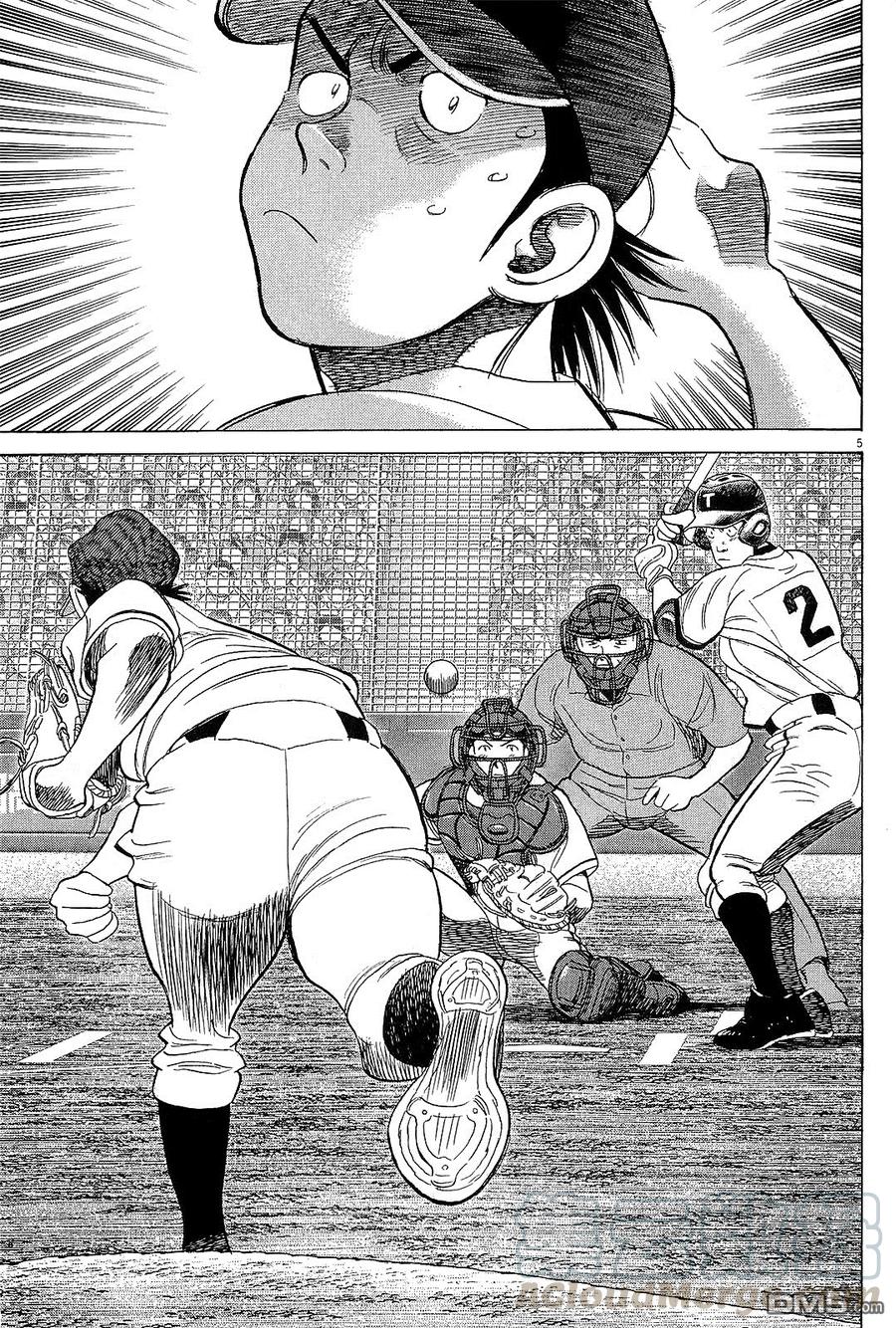 最后一句感谢还有多余的抱歉是什么歌漫画,第322话 击溃他们5图