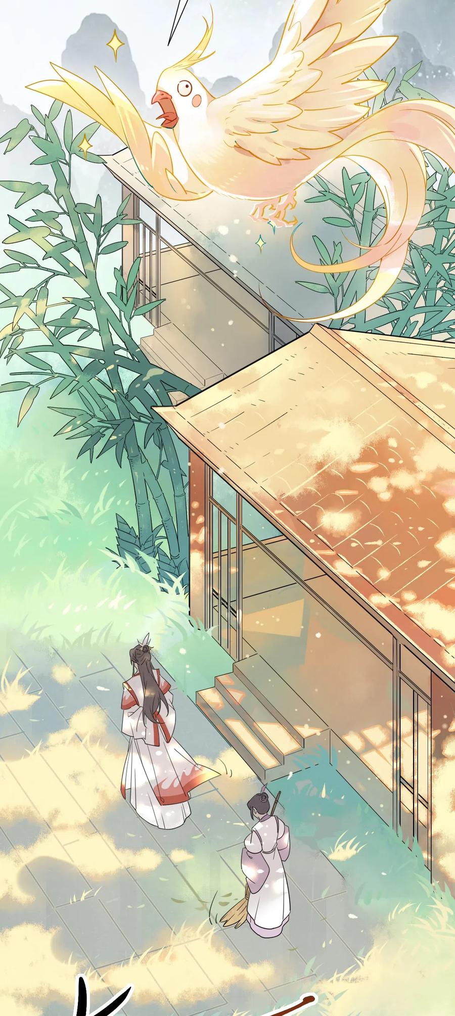 在修仙界做心理医生漫画,7 治疗是需要付出代价的2图