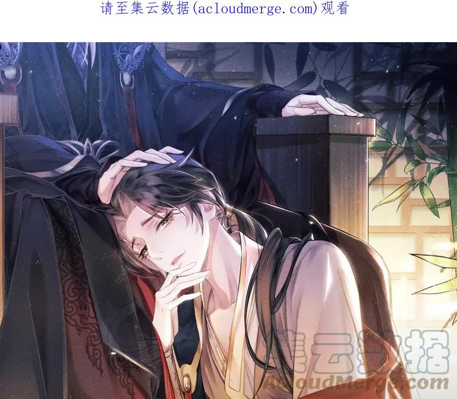 教主喜欢欺负人全文免费阅读漫画,第31话： 幸运的事1图