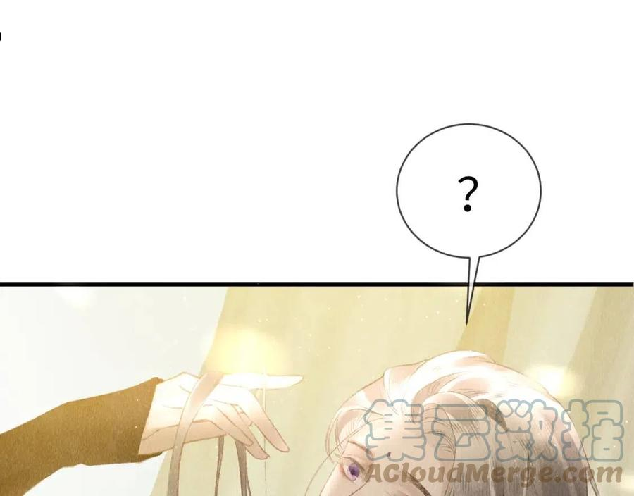 教主喜欢欺负人免费观看漫画漫画,第26话：不要撩拨我！4图