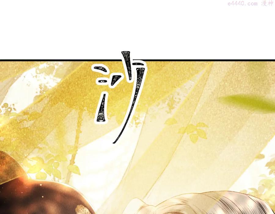 教主喜欢欺负人免费观看漫画漫画,第2话 老大曾经很野的4图