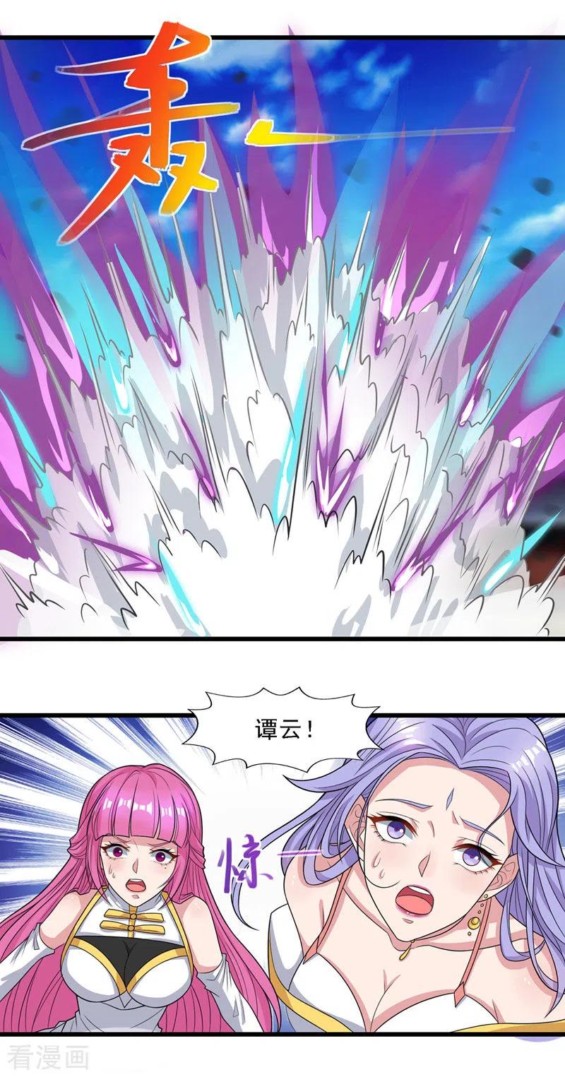 逆天至尊65漫画,第34话 邱长老赶到5图