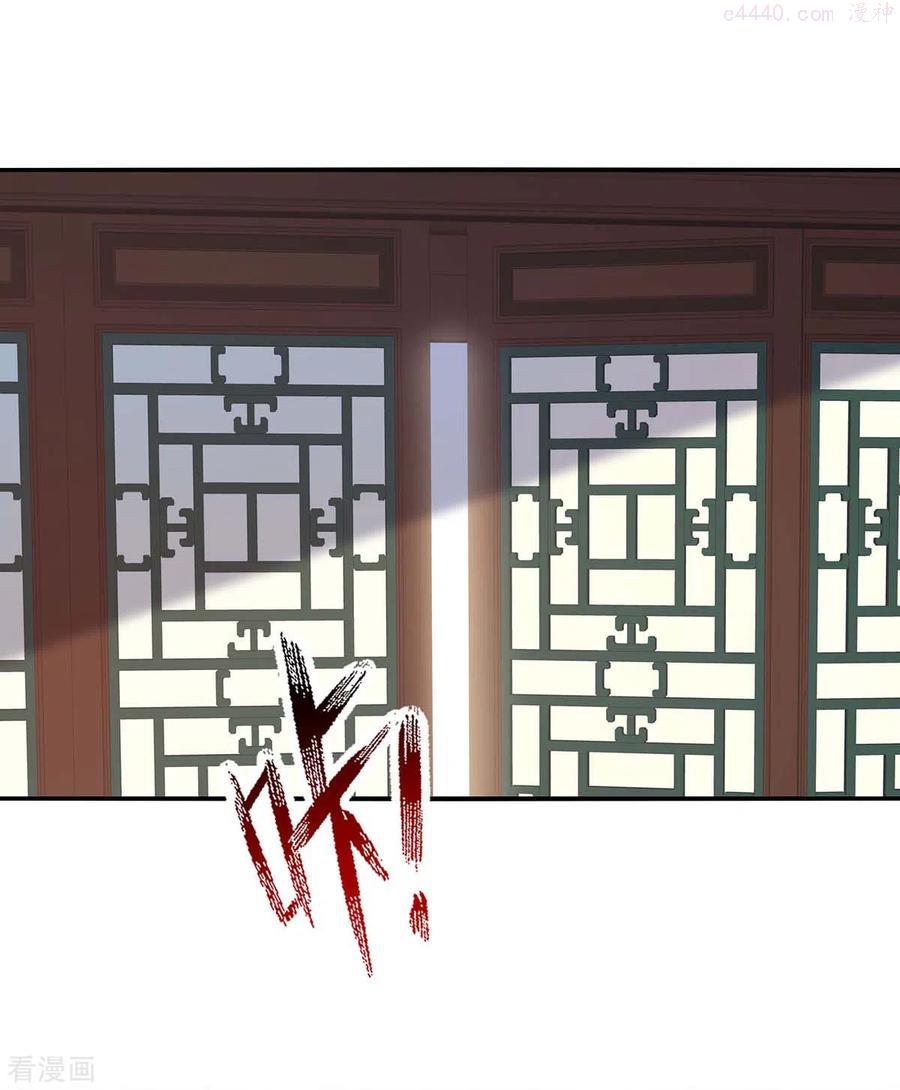 逆天至尊全集免费播放星辰影院漫画,第141话 自讨苦吃2图