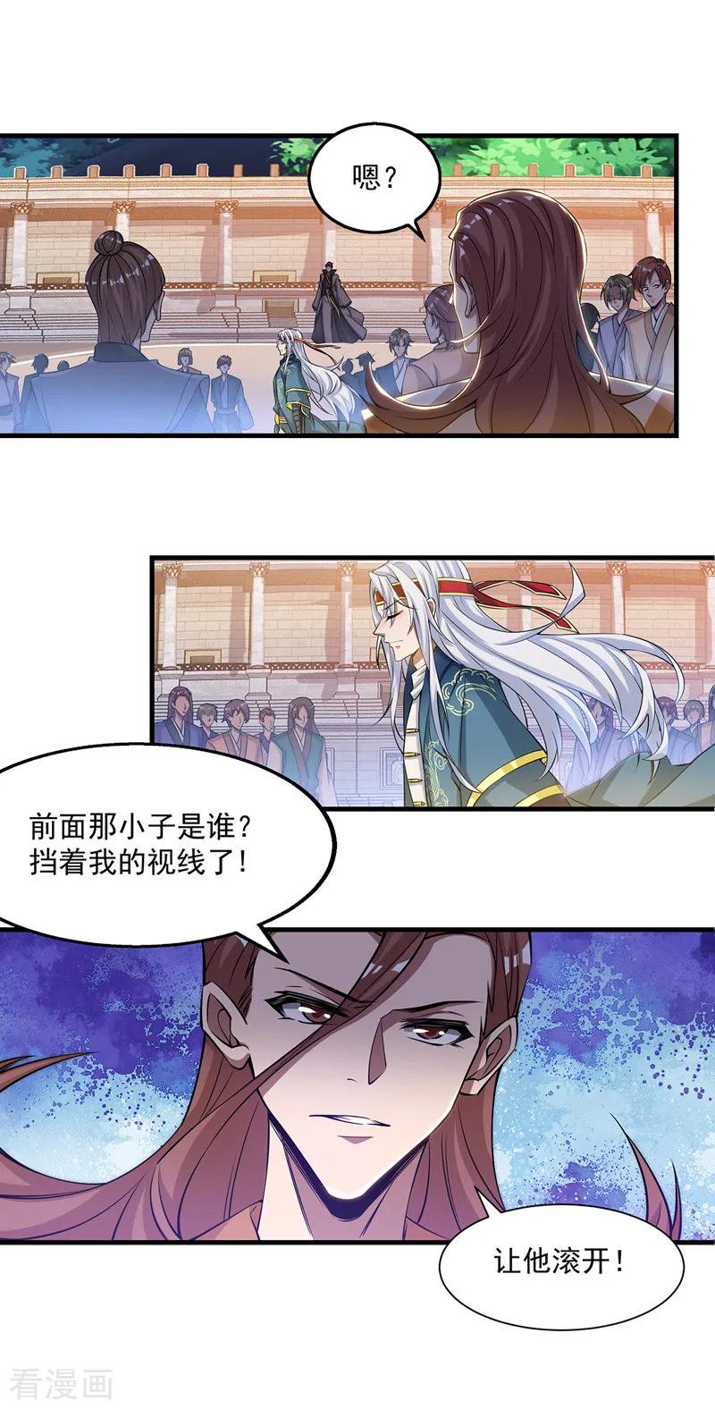 逆天至尊小说全文免费阅读漫画,第11话 引诱王霸1图