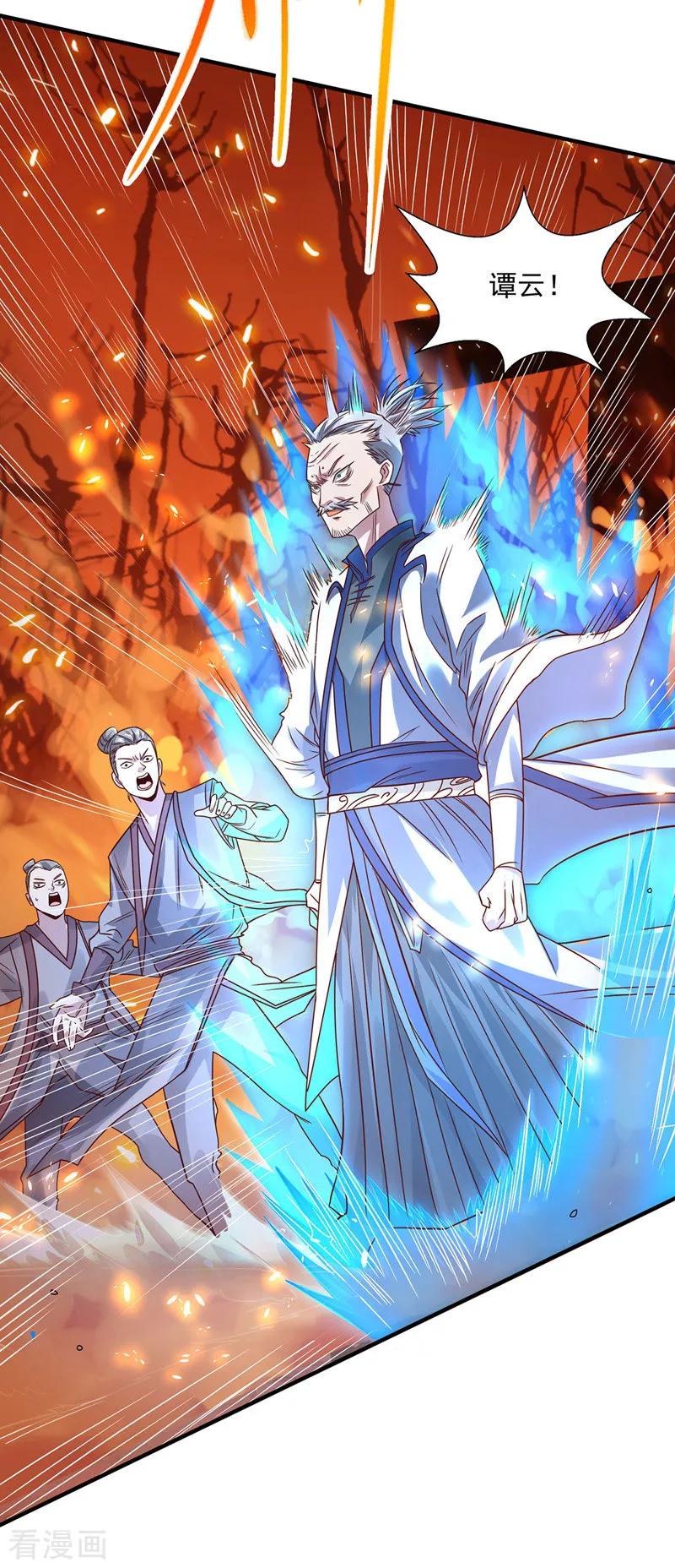 逆天至尊小说漫画,第3话 丹方诱惑3图