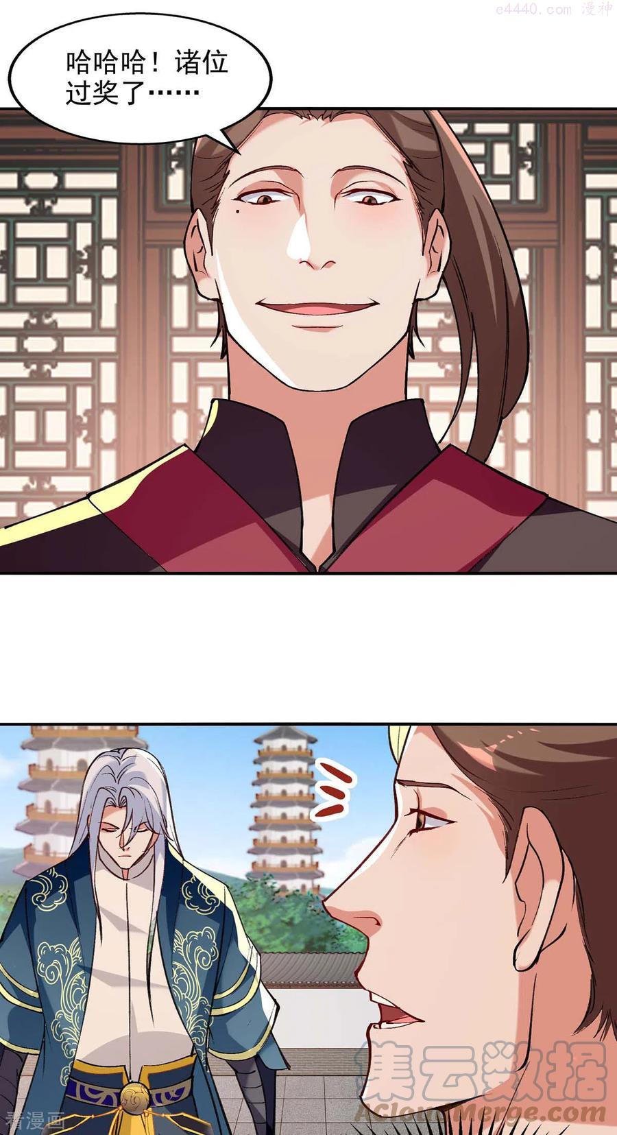 逆天至尊全集免费播放星辰影院漫画,第141话 自讨苦吃5图