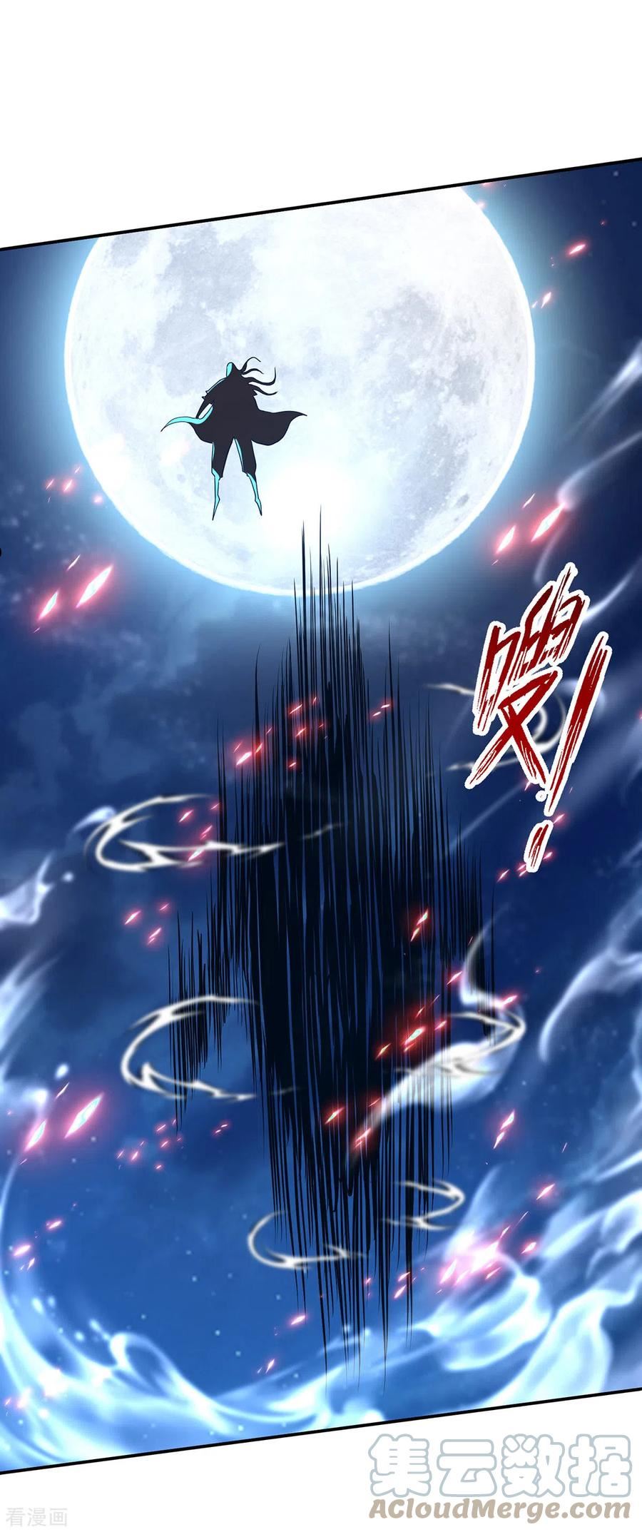 逆天至尊第二季漫画,第183话 死讯传开3图