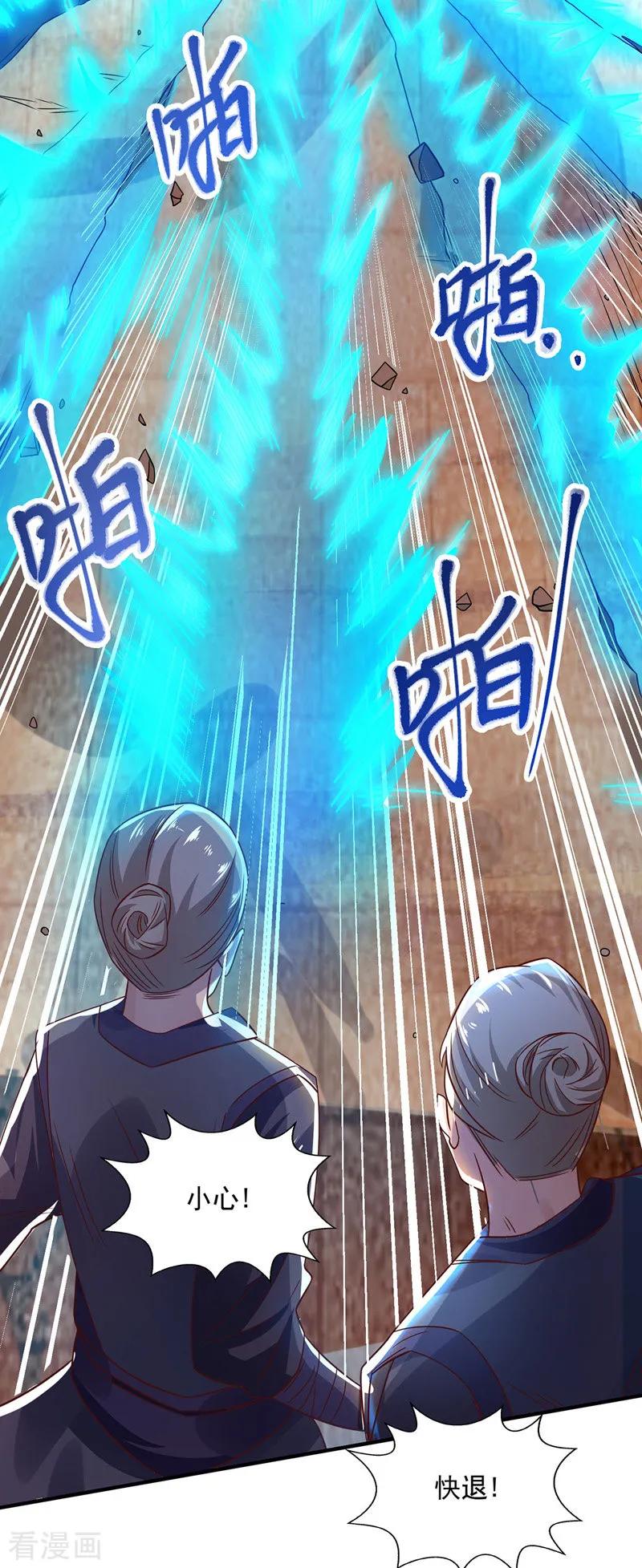 逆天至尊小说漫画,第3话 丹方诱惑5图