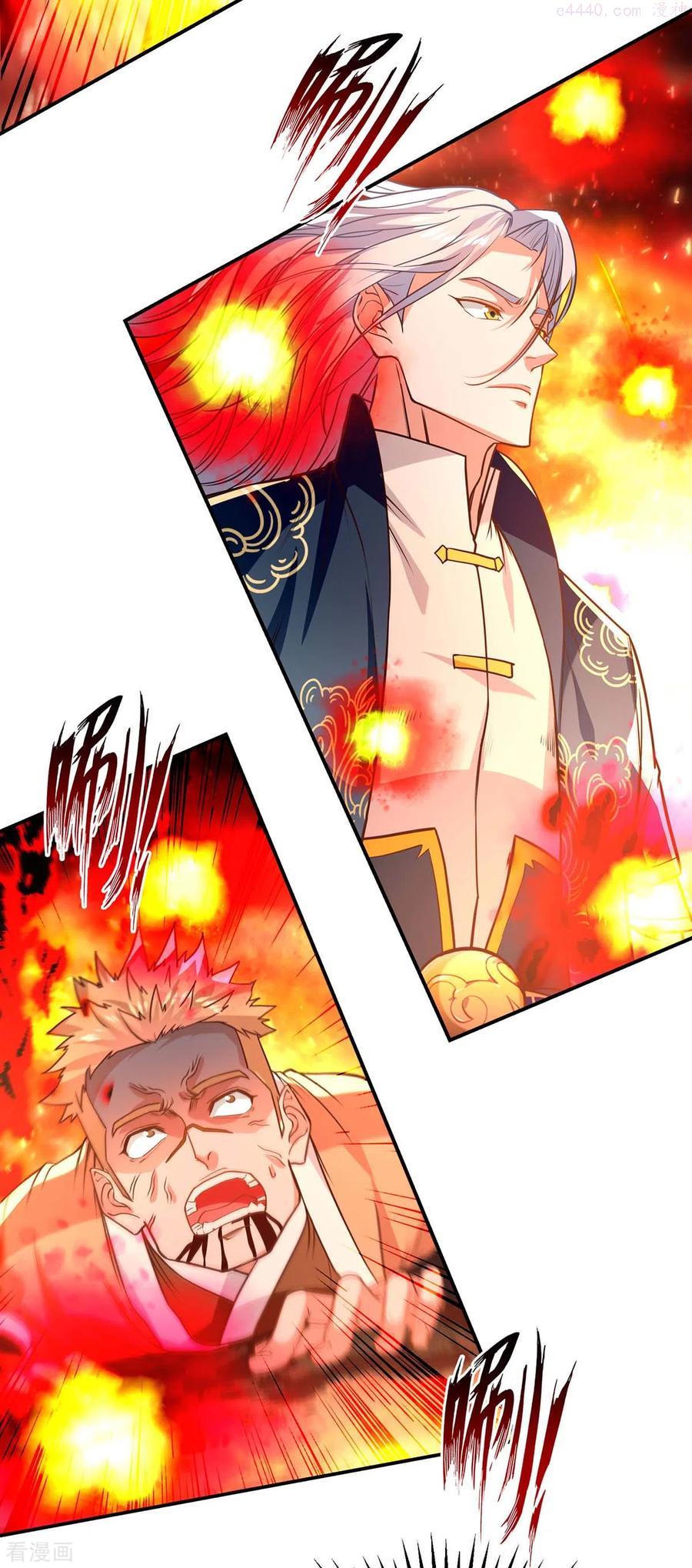 逆天至尊75漫画,第126话 应有的下场4图