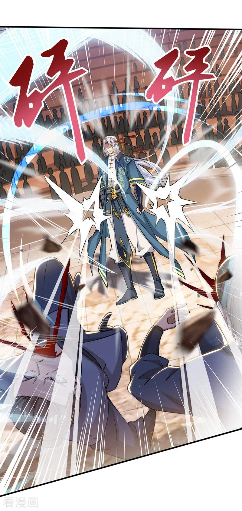逆天至尊小说全文免费阅读漫画,第11话 引诱王霸4图