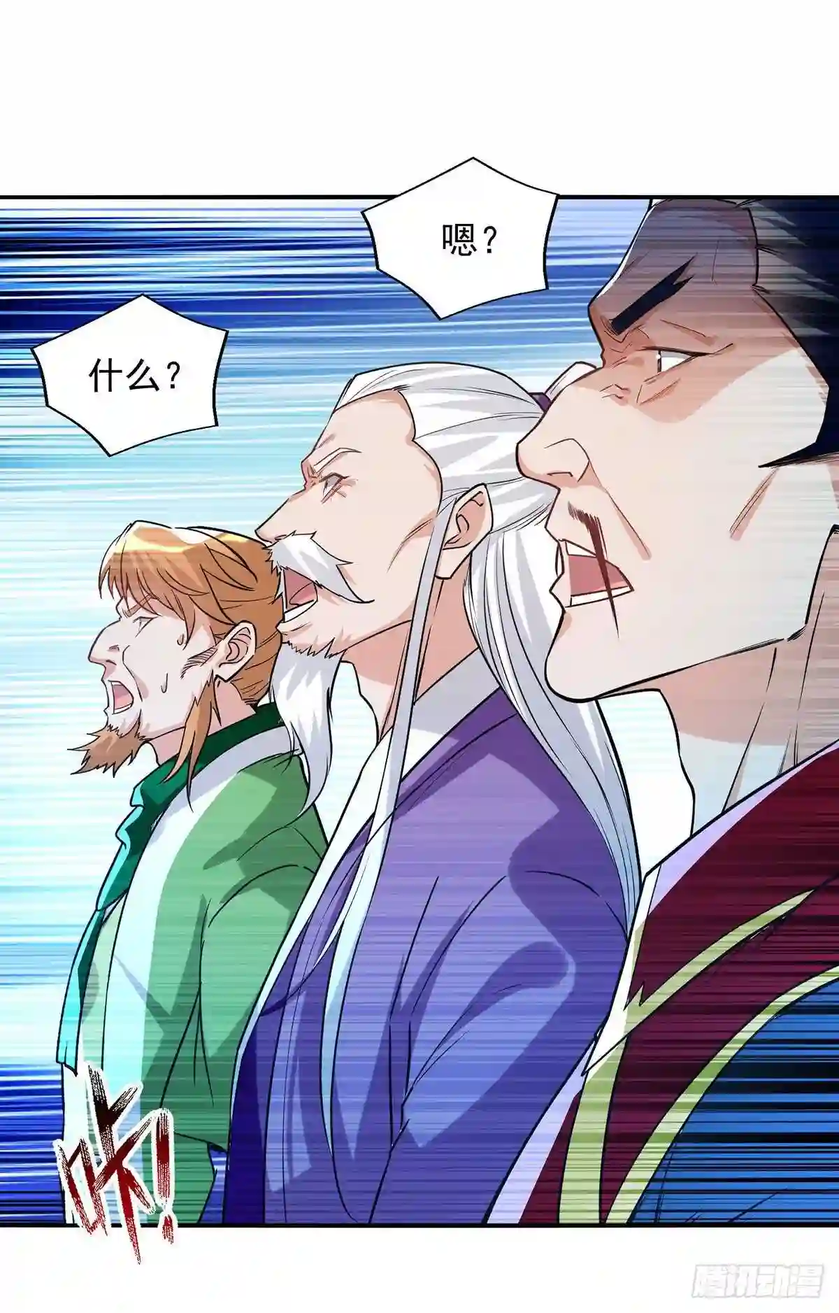 逆天至尊境界划分漫画,第174话 人和人是不一样的5图