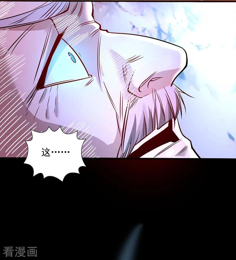 逆天至尊动漫在线观看全集免费播放樱花动漫漫画,第4话 柳博义，死2图