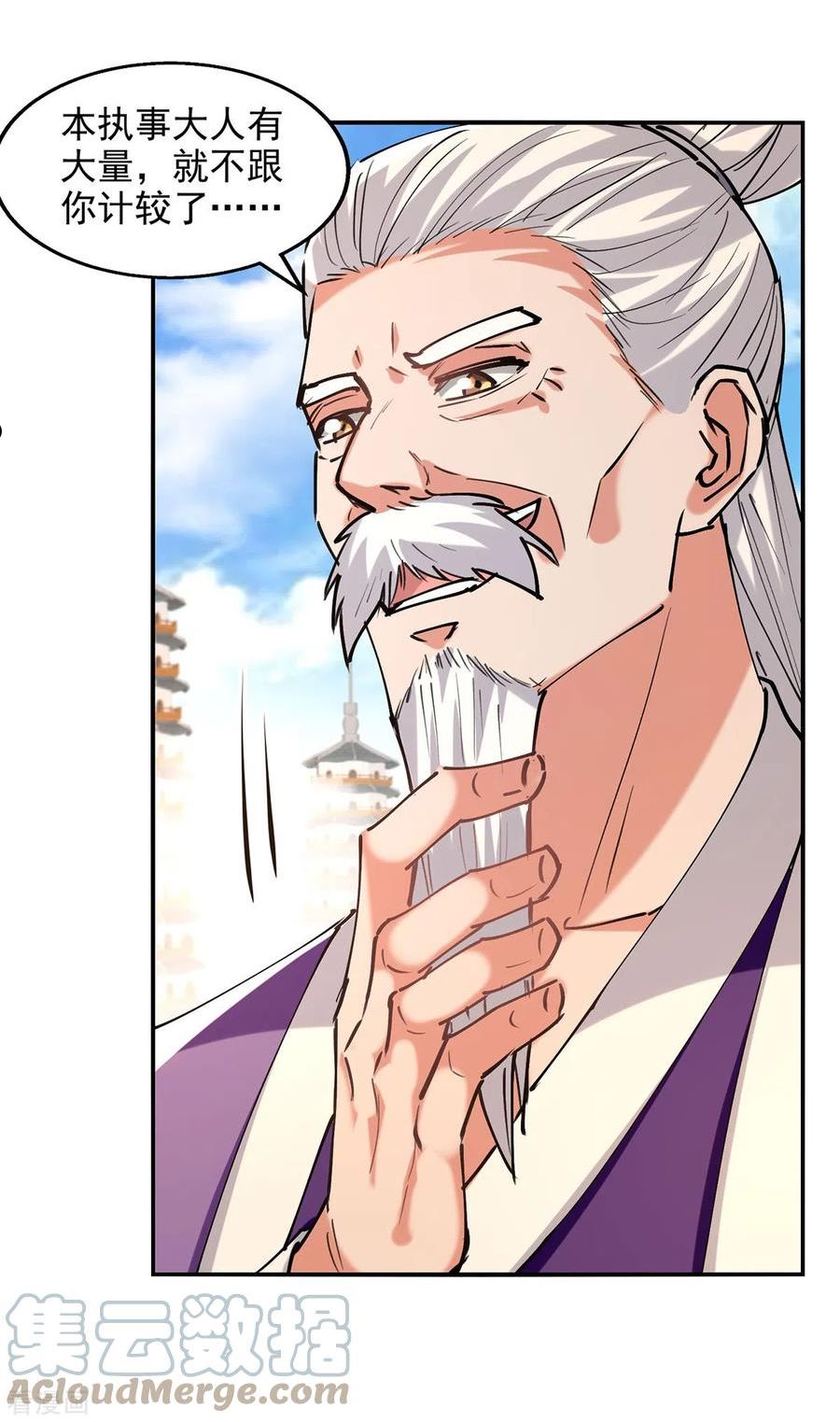 逆天至尊在线观看全集免费播放完整版漫画,第179话 师父你真好3图