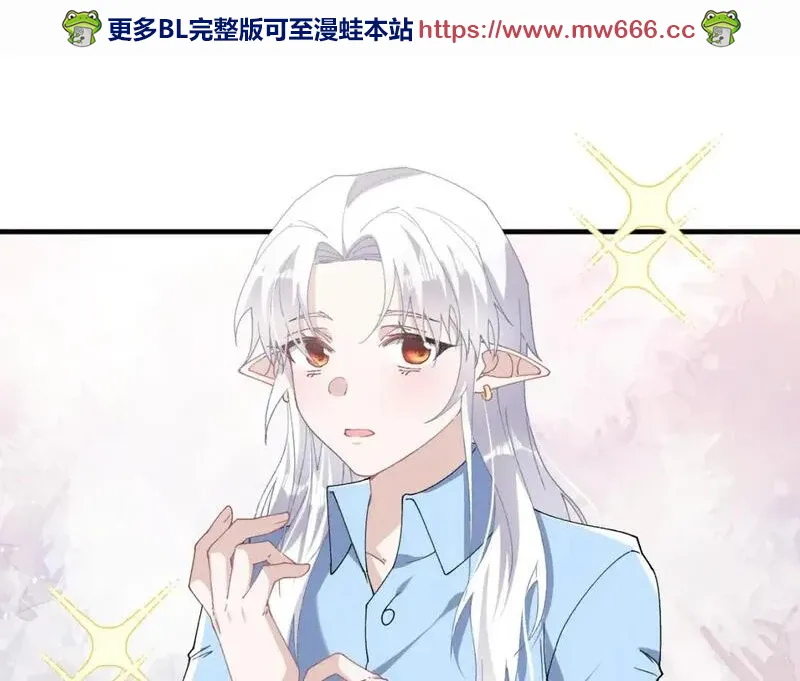 拴好我的狼漫画免费下拉漫画,完结篇 明天见1图