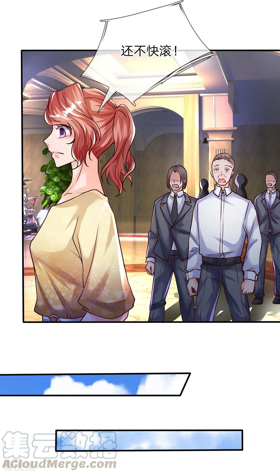 仙尊奶爸当赘婿33漫画,第92话 电话骚扰，一个字滚！5图