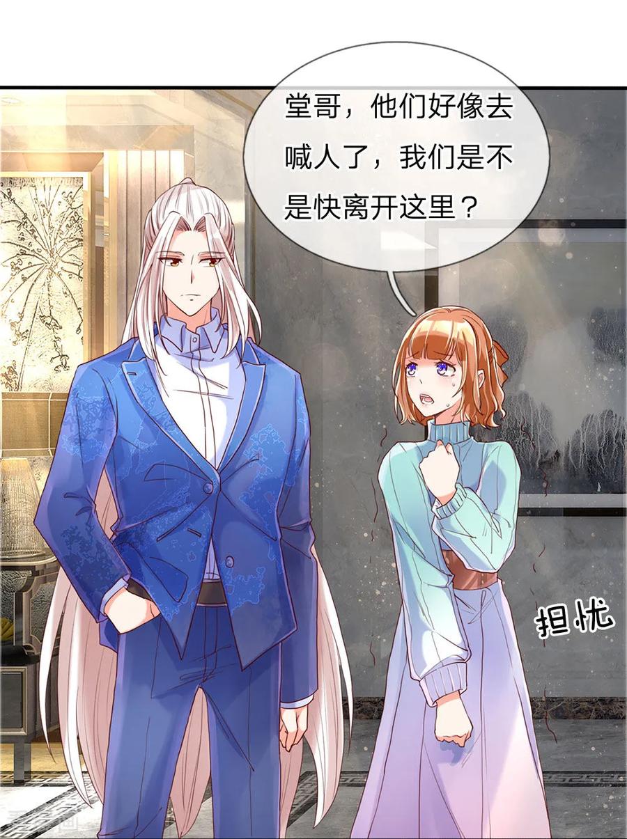 仙尊奶爸当赘婿大结局漫画,第83话 狂妄嚣张，自食恶果4图