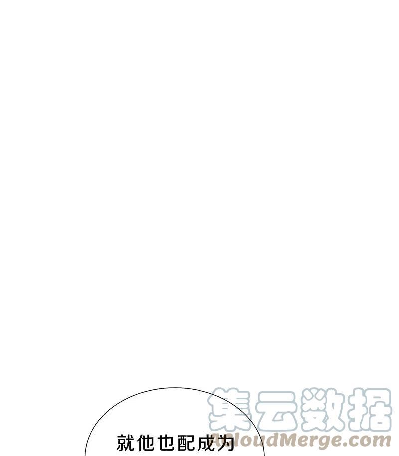 仙尊奶爸当赘婿免费观看漫画,第311话 失传秘术 再现江湖4图