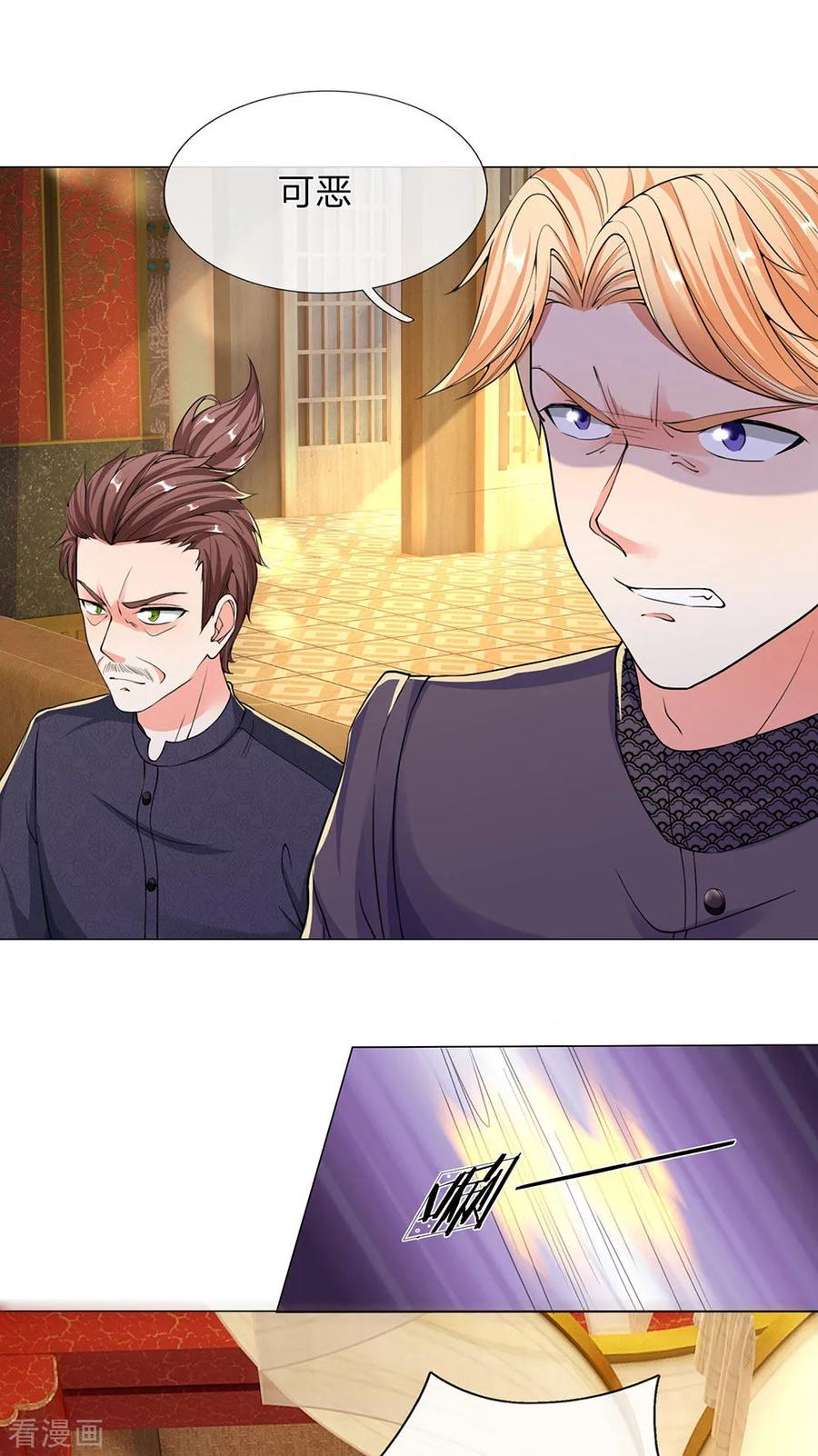 仙尊奶爸当赘婿33漫画,第132话 龙湖显威 大肆放言3图
