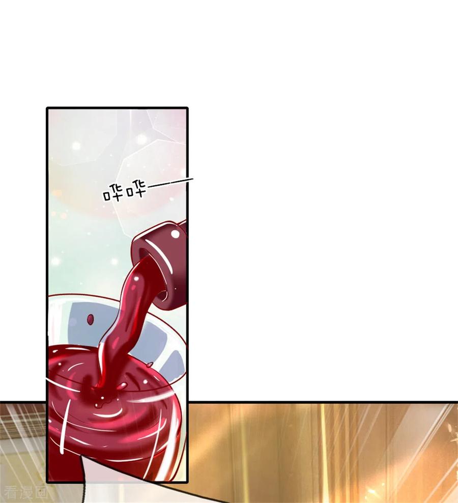 仙尊奶爸当赘婿33漫画,第171话 宴会消息，神秘宝鼎3图