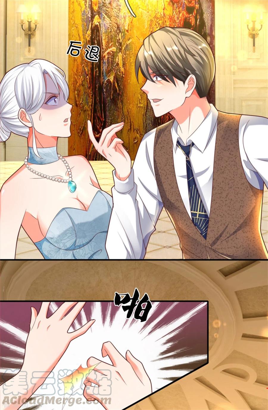仙尊奶爸当赘婿第一季漫画,第195话 强抢飞语，杨洲动手5图